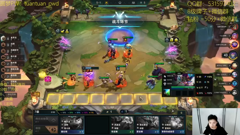 【2022-08-19 14点场】阿陈ctw：赛季末最后的冲分