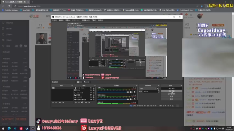 【2022-08-18 21点场】Sideny蛇：【8694】S之下我无敌~S之上一换一