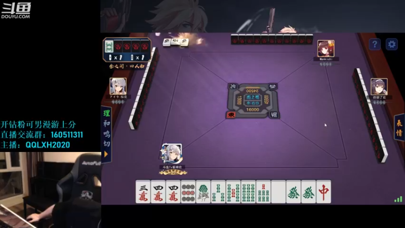 【2022-08-19 02点场】漫游kiss欢：刷图 OB点将 午夜雀魂!