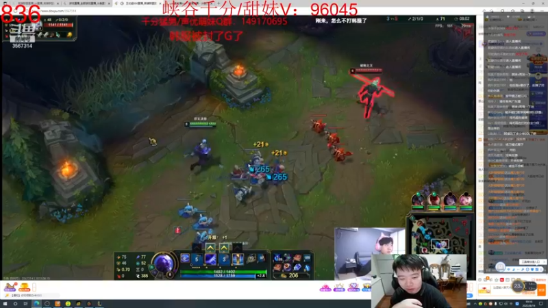 【2022-08-19 19点场】一家之猪ovo：峡谷先上个千分 周六开双倍卡