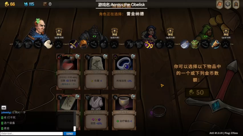 【2022-08-18 18点场】徐不鸽：嘎嘎乱杀！来学技术。