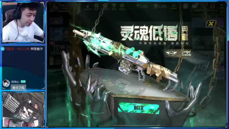 【2022-08-19 11点场】山山鸭：百京相声鸭，狂野酸分