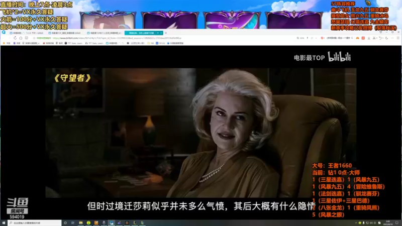 【2022-08-19 03点场】梨落秋溪：梨落：赛季末最强上分梨解
