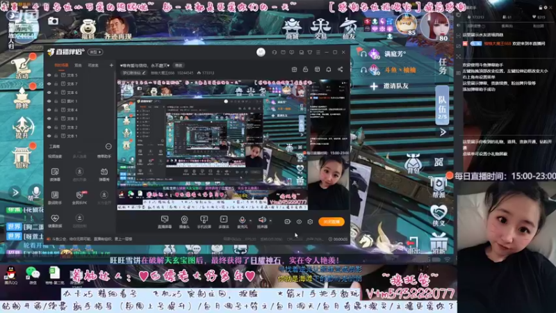 【2022-08-19 18点场】柚柚大魔王668：♥唯有爱与信仰，永不磨灭♥