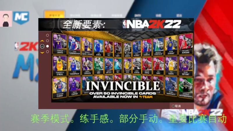 【2022-08-19 07点场】徐兴发1993：播一会nba2k-第42天