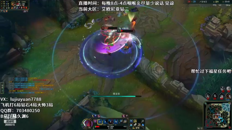 【2022-08-18 22点场】陆久渊：绝活永恩仍需加油！