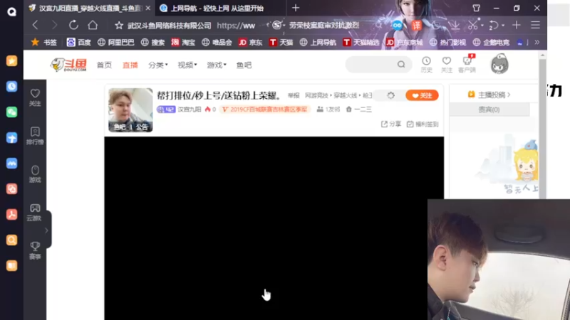 【2022-08-18 17点场】汉宫九阳：帮打排位/秒上号/送钻粉上荣耀。