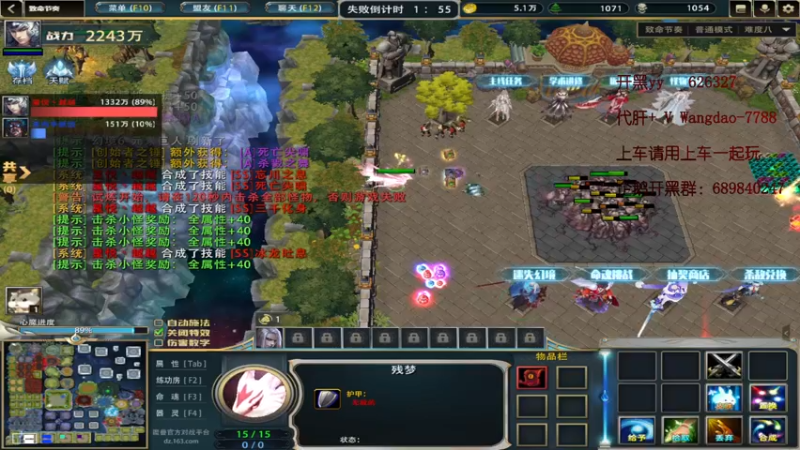 【2022-08-19 03点场】清酒gg阿：【致命节奏】有车位 我这不乱杀？