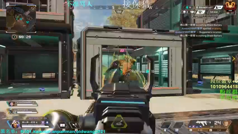 【2022-08-18 19点场】Jackyar：【Jacky】猎排环节！