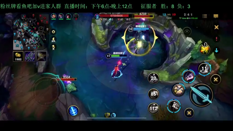 【2022-08-17 00点场】白瑾OoO：癫疯赛从0开始 上路进