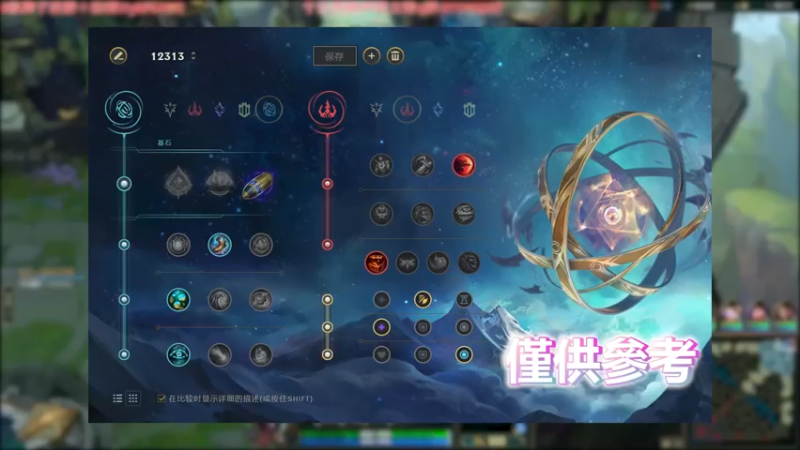 不知道这手凯影 有没有达到辅助的期望
