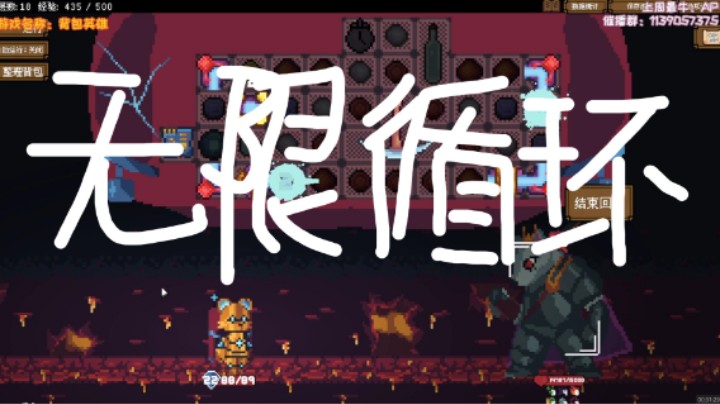 【背包英雄】CR-8 机器人镐头宝石永动流 无限循环