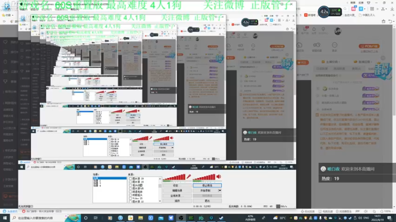 【2022-08-19 14点场】正版管子：【管子】奉天白事铺·另类高能搞笑主播