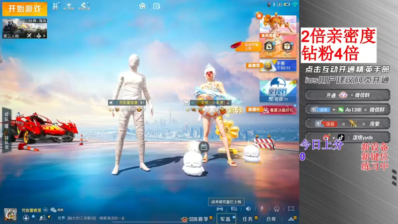 【2022-08-19 18点场】泼痞yyds：车队大豆赛猛攻