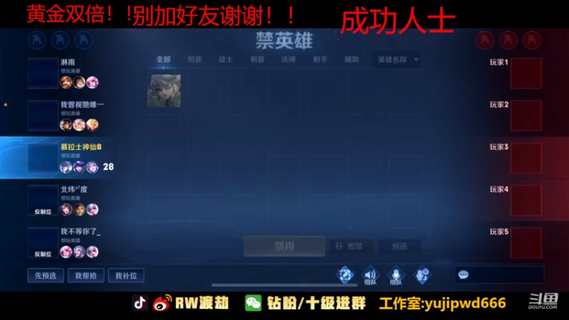 【2022-08-19 04点场】RW渡劫：快乐大厅车来啦！！