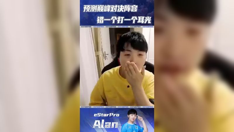 猜的其实挺好的，就是脸有点痛