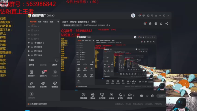 【2022-08-18 18点场】乱世灭神MieGod：先抽卡，然后用下老魏的卡组！