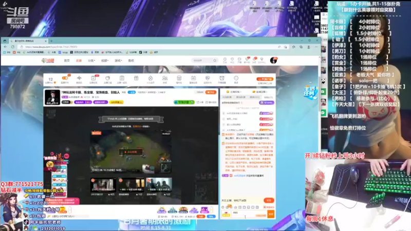 【2022-08-19 18点场】Akl托尼老师：7种玩法阿卡丽，炼金罐，宝珠咳血，创始人