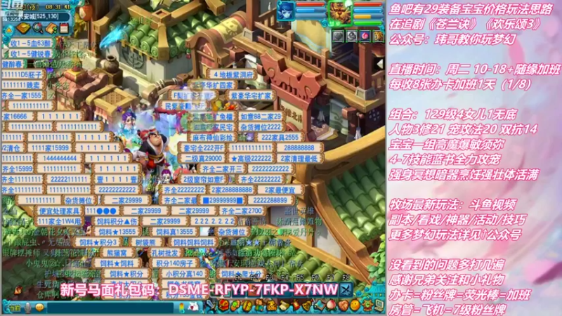 【2022-08-18 08点场】不忘爱梦幻：不忘 休息两周 9月5号来