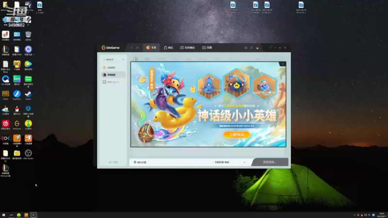 【2022-08-17 18点场】章发财丶：比我帅的进！