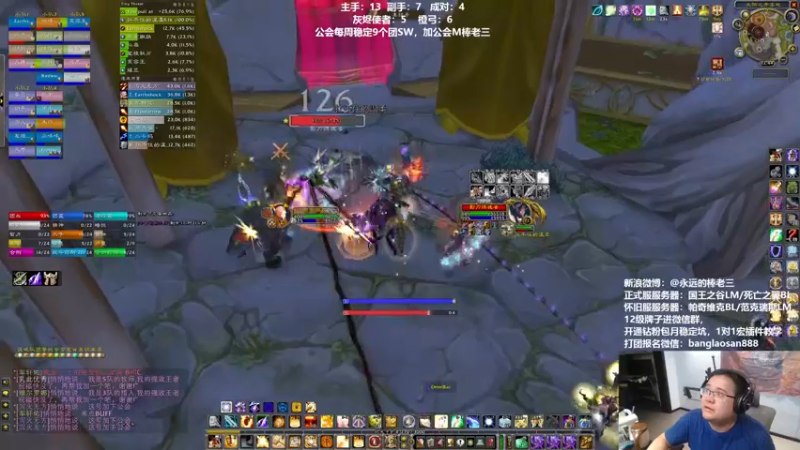 【2022-08-18 22点场】棒老三：再不开前夕我要死啦！！！