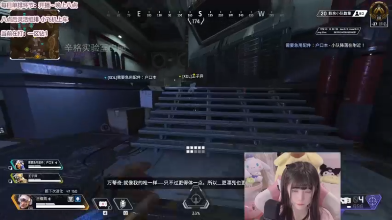 【2022-08-18 22点场】璇呆了：璇：AD绝活哥^ ^