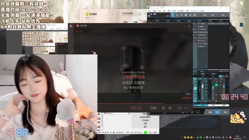 【2022-08-19 00点场】一罐灰灰酱OvO：善语结善缘 恶语伤人心