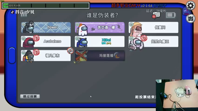 【2022-08-18 23点场】夕贝哥哥呀：下棋上王者之路