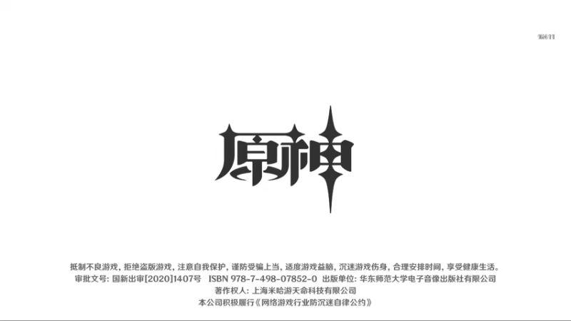 【2022-08-17 19点场】奈何你是剧中人：从零开始 day不记得多少了
