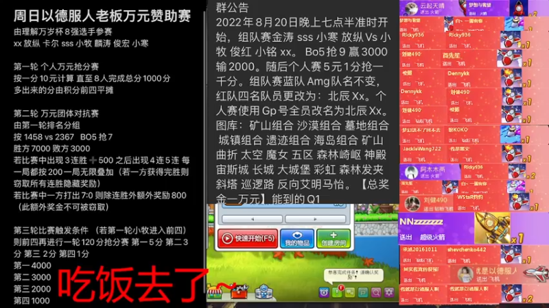 【2022-08-19 01点场】AMG小牧：~~~跑跑车~~~ 5579534