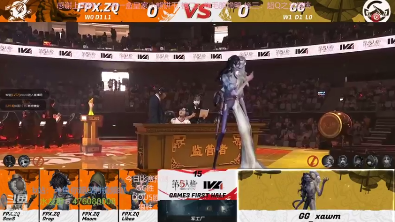 【2022-08-18 13点场】你超Q的：看IVL夏季赛季后赛