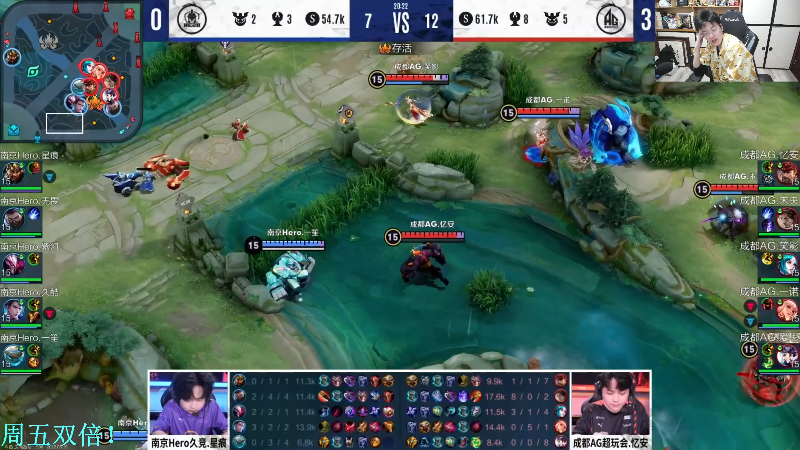 我在斗鱼看DL丶拖米直播王者荣耀