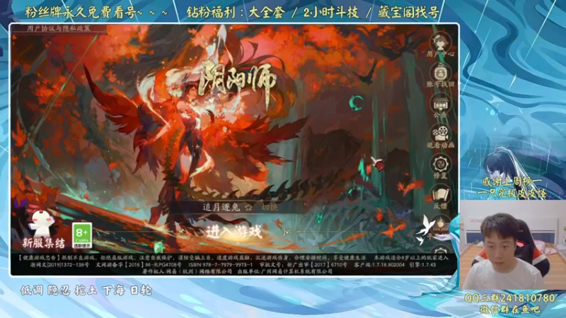 【2022-08-18 16点场】血墨丶：血墨：全能做号king！