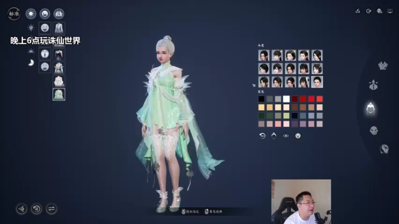 【2022-08-19 17点场】店长盖伦：直播 晚上6点诛仙世界