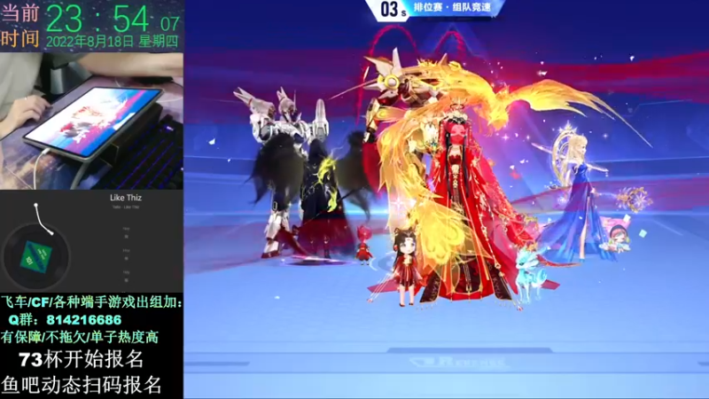 【2022-08-18 23点场】青青青青青青山：73杯21号下午5点开始