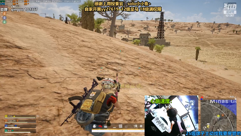 【热门游戏】轻语丶619的精彩时刻 20220819 23点场