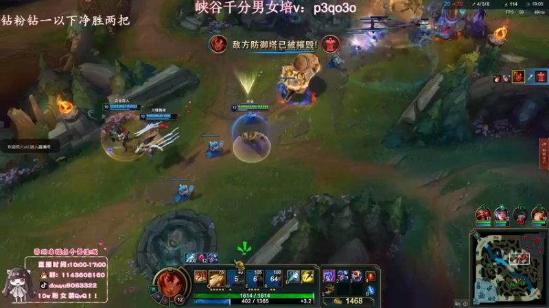 【2022-08-19 15点场】林子文i：峡谷前十最高分打野教学局！！把把c