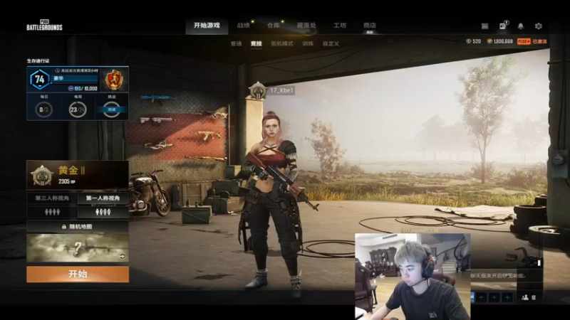 【2022-08-19 19点场】17Xbei丷：比赛不播，认真比赛