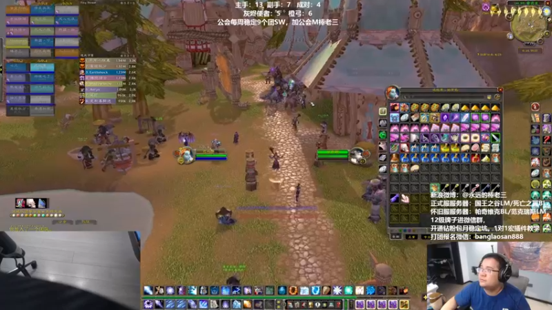 【2022-08-19 19点场】棒老三：还有一周，忍忍算了！！