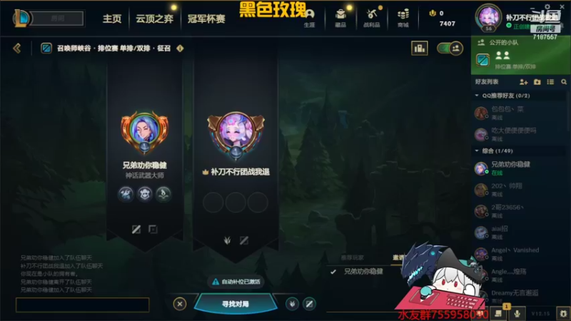 【2022-08-18 18点场】无智的旋律：旋律：一切源于热爱！