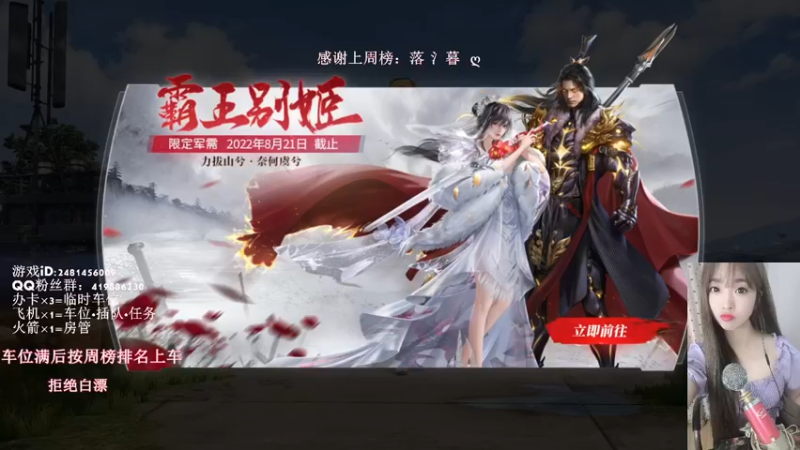 【2022-08-19 19点场】韩丶贝儿：爱笑的女孩·运气不会太差！