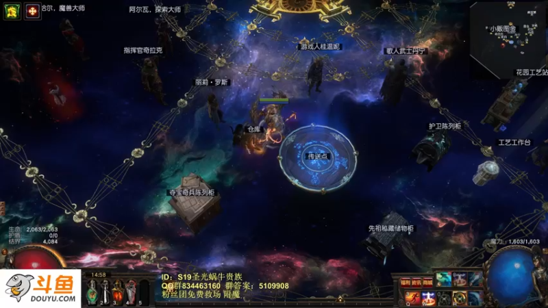 【2022-08-12 14点场】圣光蜗牛丶：新赛季通货大洗牌了！