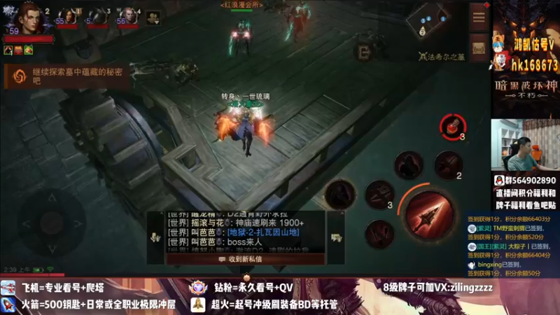【2022-08-19 02点场】紫灵z：紫灵:庇护之地荣耀收人