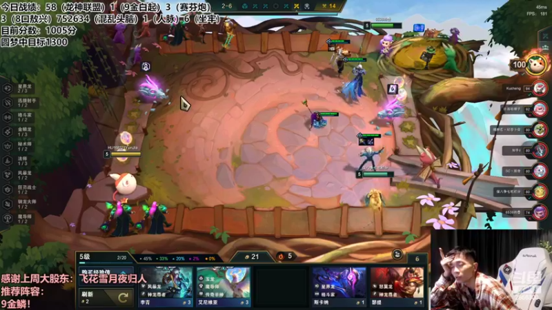 【2022-08-19 00点场】NB丶条皮兄弟：金鳞三星五费！开冲！