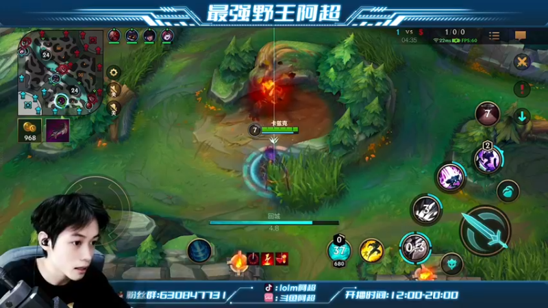 【2022-08-19 19点场】阿超cc丶：⭐阿超：永久免费上车=钻粉