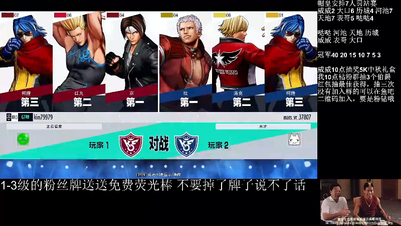 【格斗游戏】战神_河池VR的精彩时刻 20220819 08点场