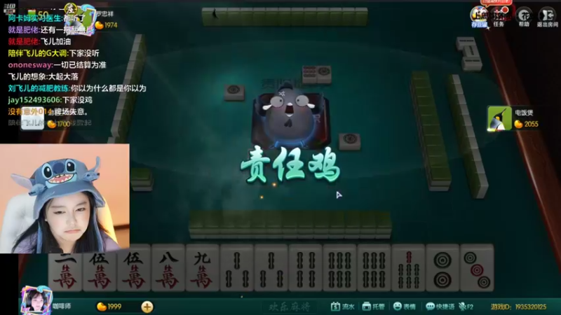 【2022-08-18 22点场】刘飞儿faye：飞儿 打会游戏