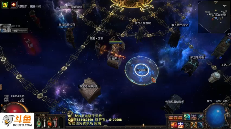【2022-08-12 18点场】圣光蜗牛丶：新赛季通货大洗牌了！