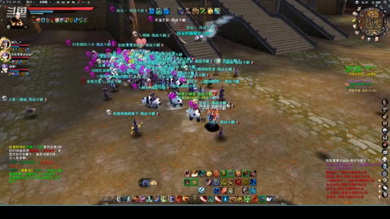 【2022-08-18 21点场】帅梦乄神话：天下3最帅天机