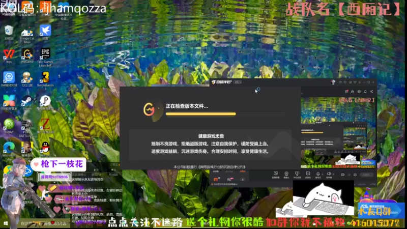 【2022-08-17 22点场】叨刀学长：给你整把AK，给我整把来福
